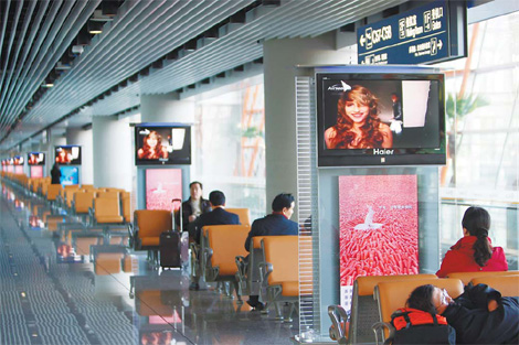 Advertising industry optimistic about 2010