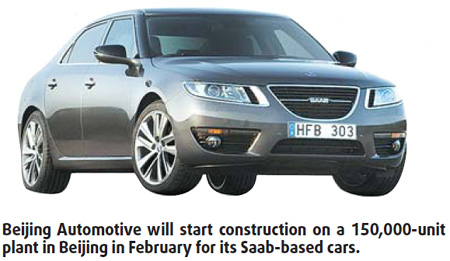Saab assets to boost renewed Beijing Auto brand