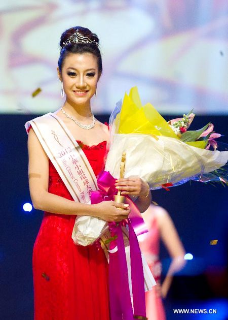 Miss Chinese Cosmos Pageant Australia Region crowned