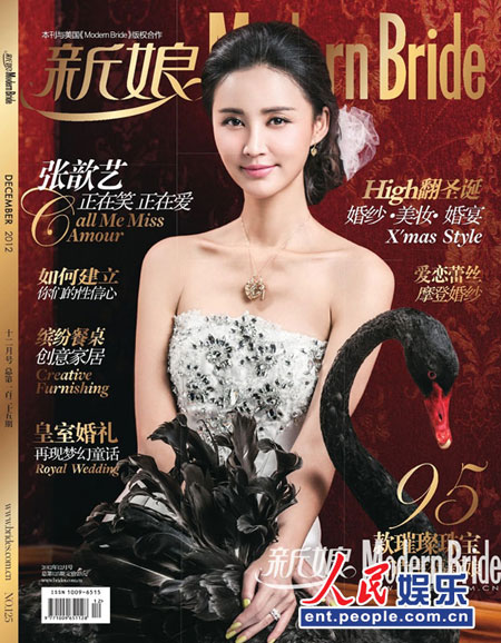 Zhang Xinyi on magazine cover