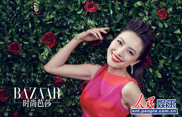 Gao Yuanyuan graces cover of Harper's BAZAAR