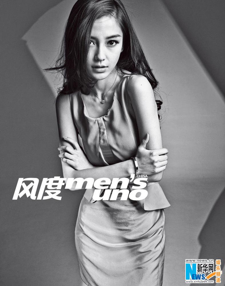 Angelababy, Ko Chen-tung cover Men's uno