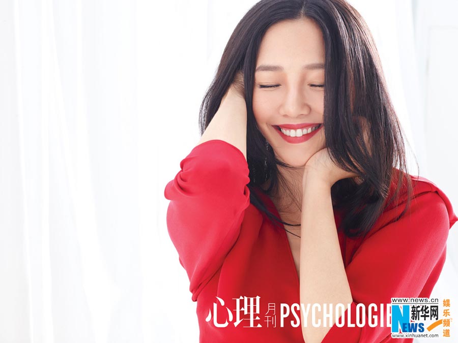 Bai Baihe covers PSYCHOLOGIES magazine