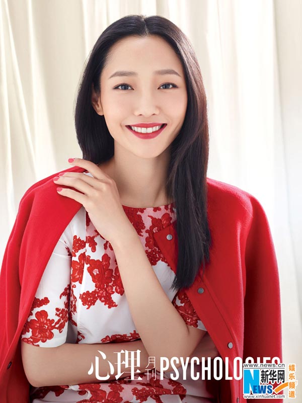 Bai Baihe covers PSYCHOLOGIES magazine