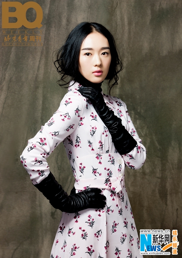 Tong Yao Covers Fashion Magazine[3] Cn