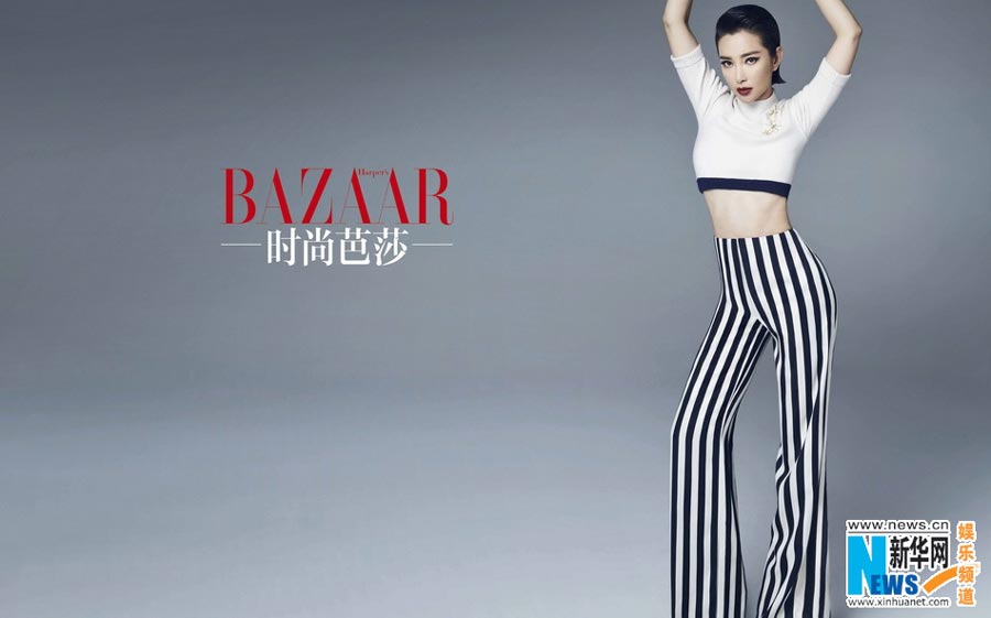 Li Bingbing graces fashion magazine