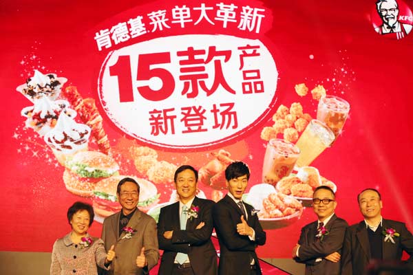 Zhang Liang becomes spokesman of KFC