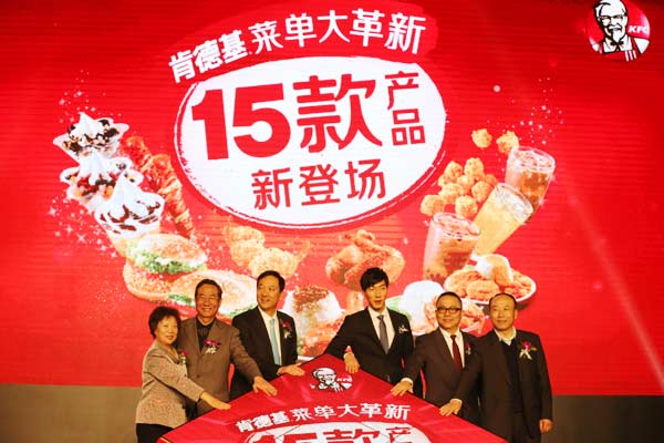 Zhang Liang becomes spokesman of KFC