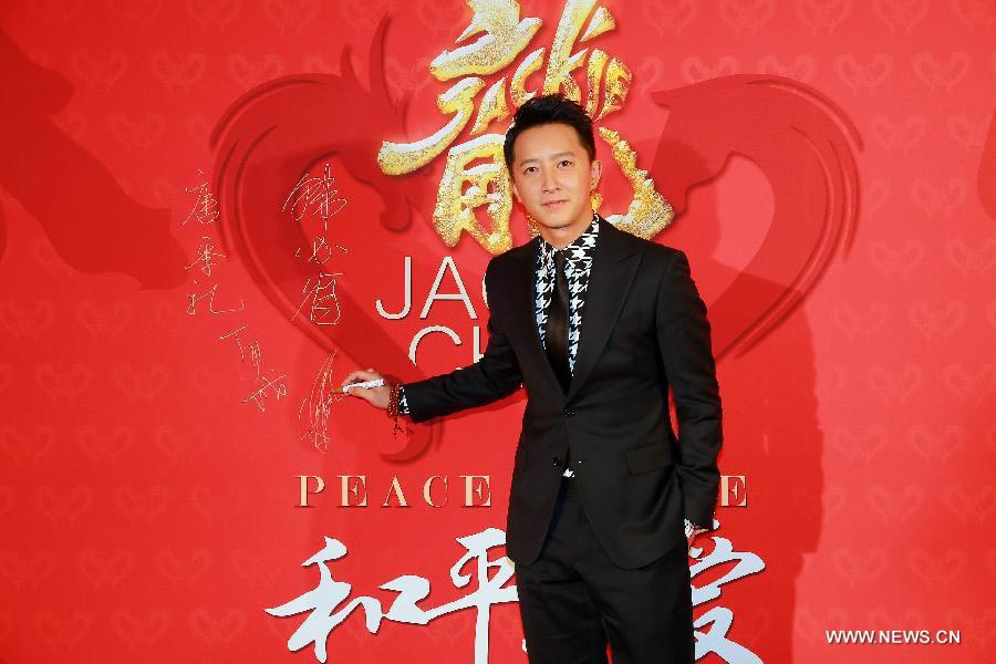 Stars gather for Jackie Chan's charity party