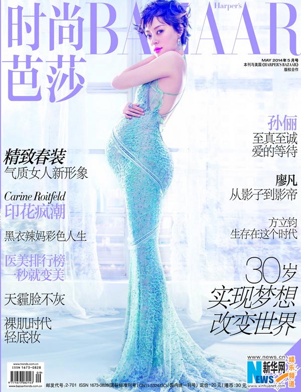 Pregnant Sun Li graces fashion magazine