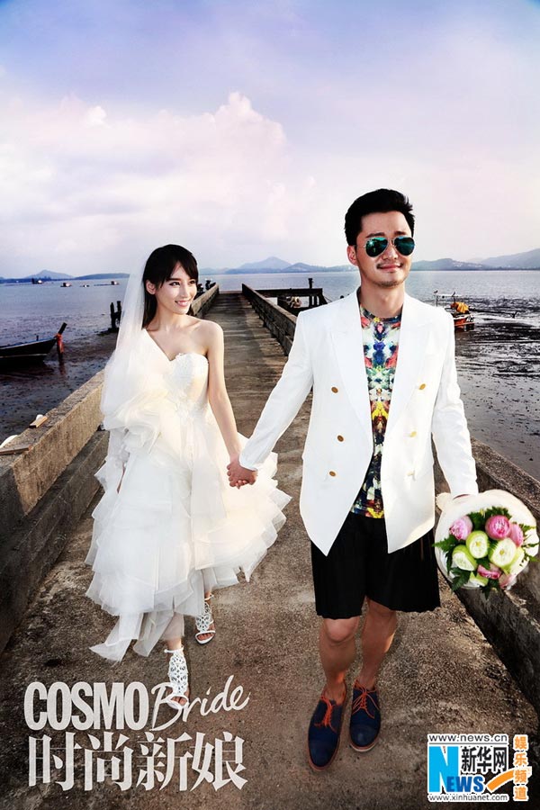 Wu Jing, Xie Nan to hold wedding on May