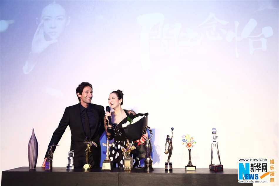 Zhang Ziyi holds party to mark 10th best actress award