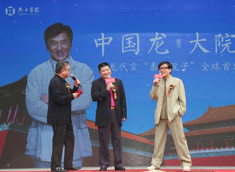 Jackie Chan attends commercial event in Beijing