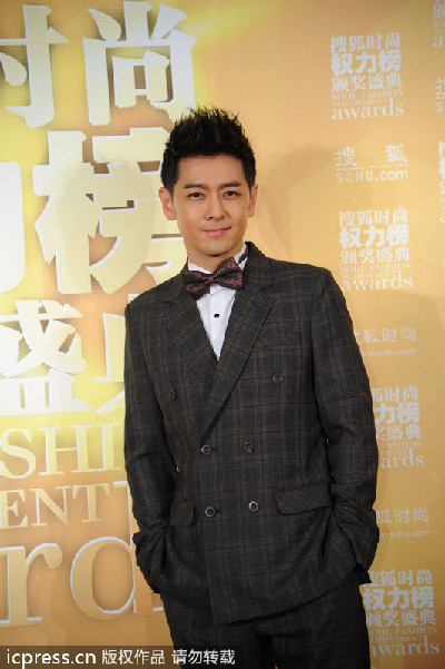 China's most luminous celebrities