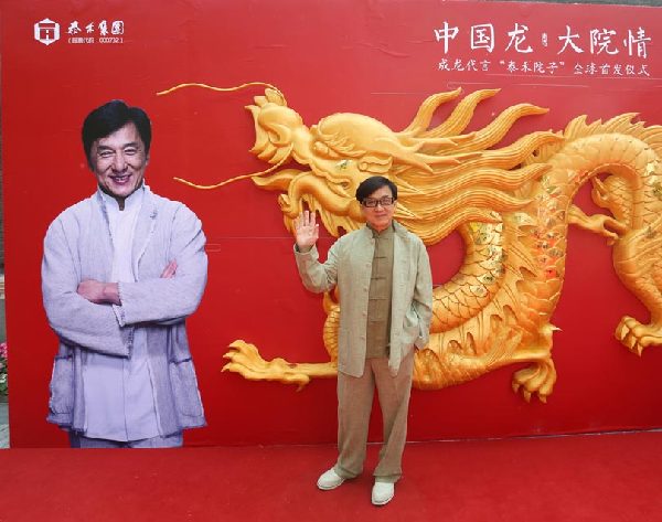 China's most luminous celebrities
