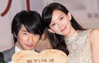China's most luminous celebrities