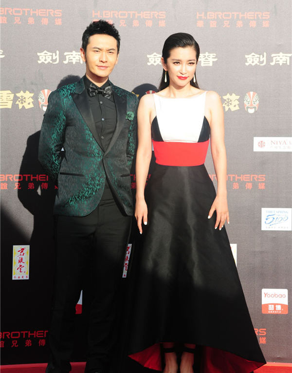 Stars celebrate Huayi Brothers' 20th anniversary