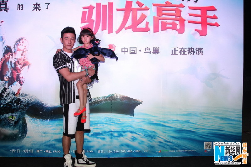 Actor Lu Yi and daughter Bei Er appear at theater show