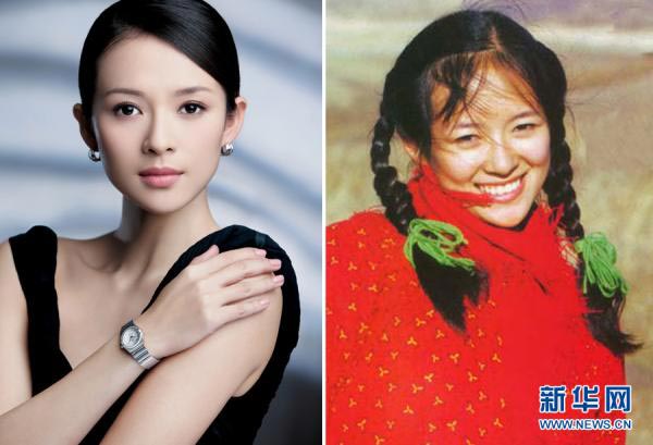 Chinese stars' teenage years