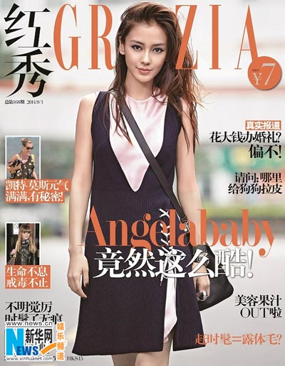 Angelababy poses for Grazia magazine