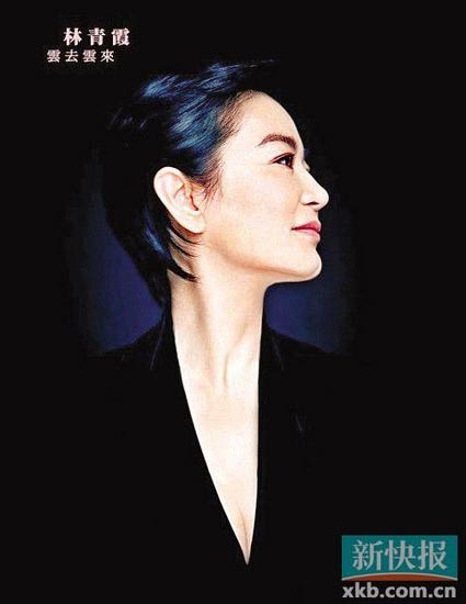 Brigitte Lin turns 60, publishes her 2nd book