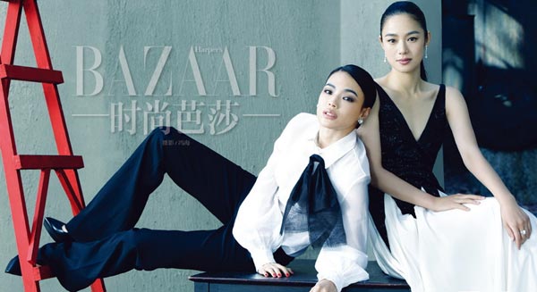 Hsu Chi and Zhou Yun poses for Harper's Bazaar