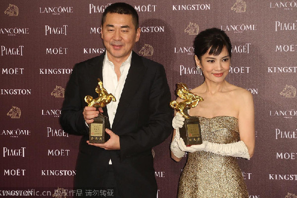 Chinese actress Gong Li deems Golden Horse Award as 'unfair'