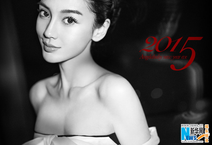 Angelababy poses for fashion shots