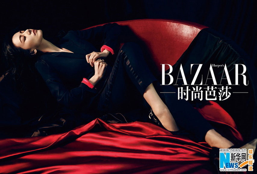 Gao Yuanyuan graces Haper's Bazaar