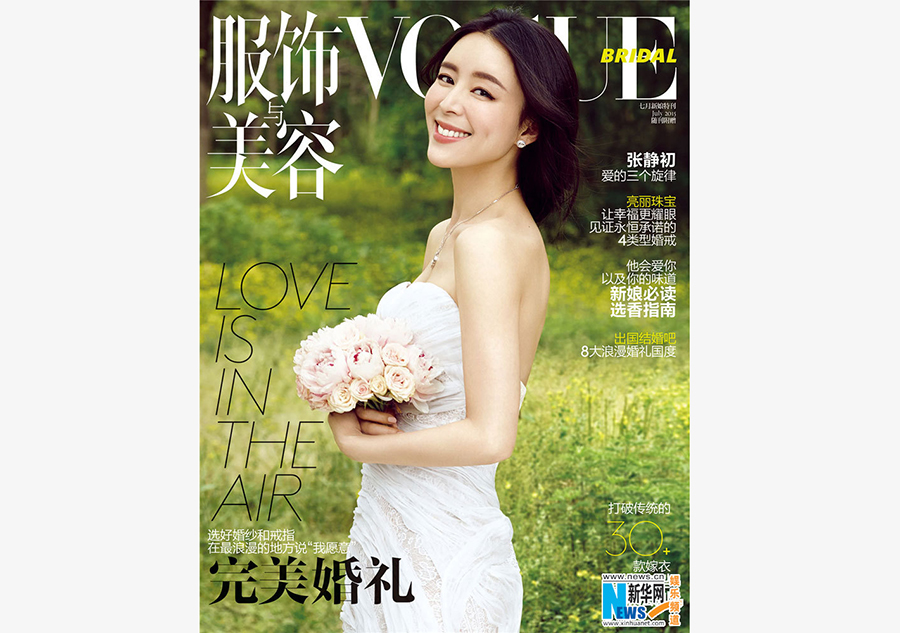 Actress Zhang Jingchu poses for fashion magazine