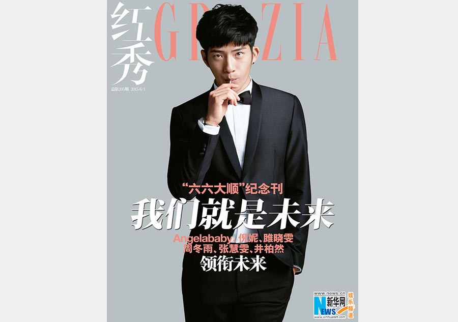 Jing Boran poses for Grazia magazine