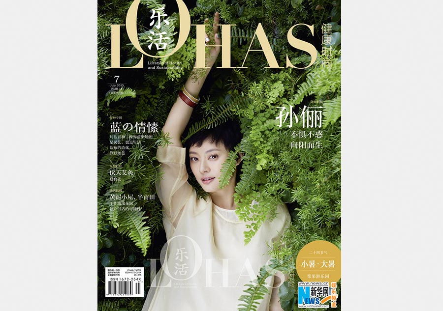 Sun Li graces cover of Lohas magazine