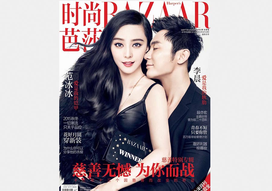 Fan Bingbing and Li Chen pose for photos[6]- Chinadaily.com.cn