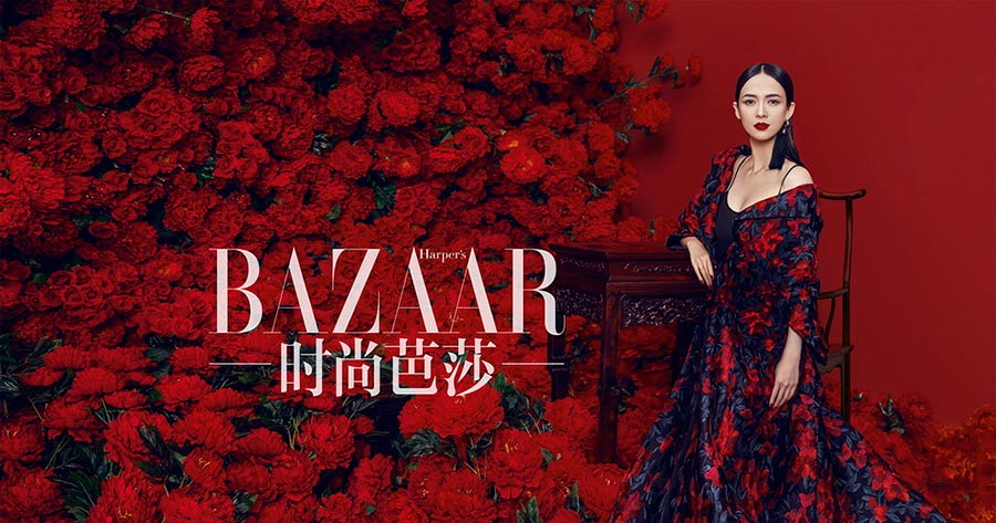 Zhang Ziyi graces Harper's Bazaar magazine