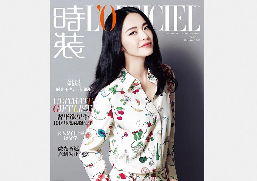 Yao Chen poses for L'Officiel magazine