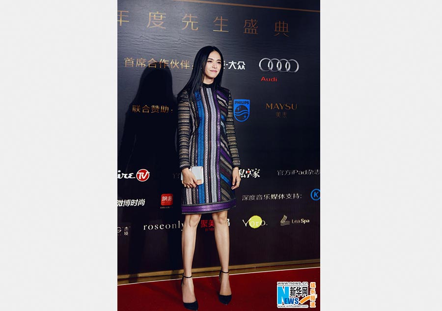 Yao Chen named most beautiful woman of the year