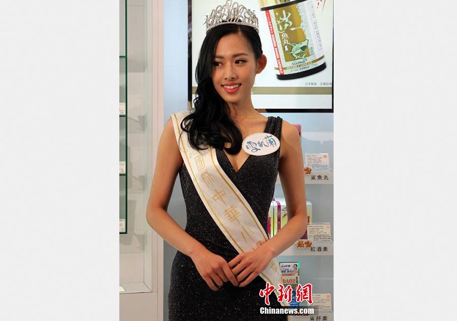 Vancouver student wins Miss Chinese Int'l 2016