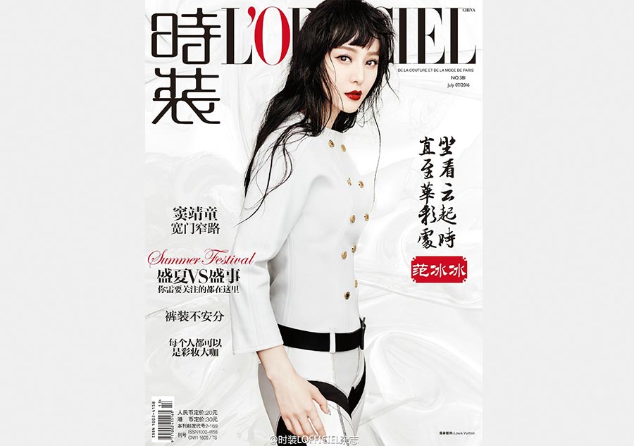 Fan Bingbing poses for 'L'Officiel' magazine