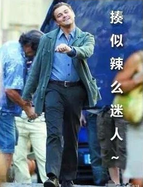 DiCaprio opens Weibo account, fans respond with memes