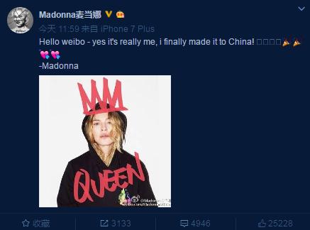 'Hello Weibo' - Madonna lands on Chinese social media