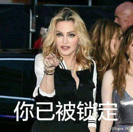 'Hello Weibo' - Madonna lands on Chinese social media