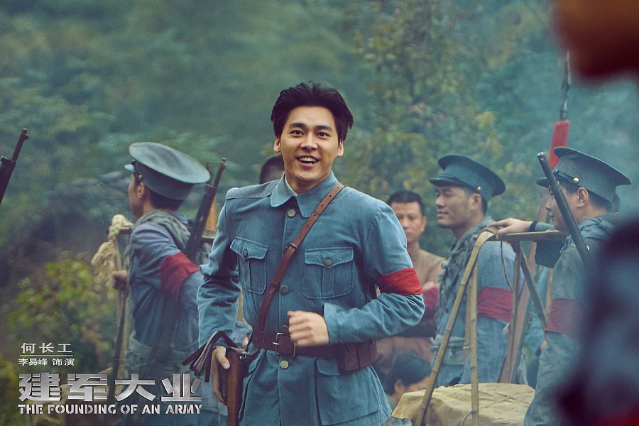 Chinese celebrities in military uniform