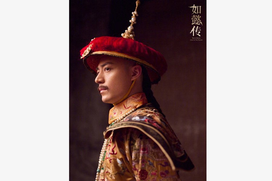 New stills of 'Ruyi's Royal Love in the Palace' released