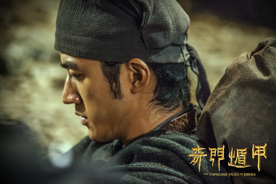 New stills of 'The Thousand Faces of Dunjia' released