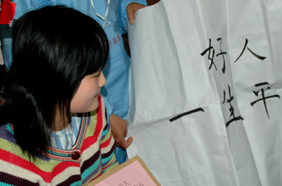 liver transplant operation,,Zhong Ying,,