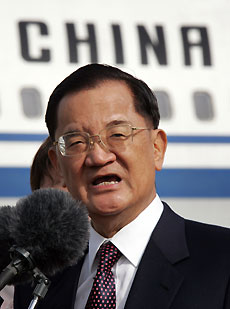 Lien Chan, honorary chairman of Taiwan's main opposition Nationalist Party, delivers a speech upon his arrival at Beijing International Airport April 13, 2006
