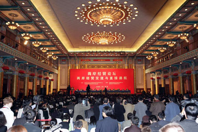 ,,,,cross-straits economic,trade forum,,,