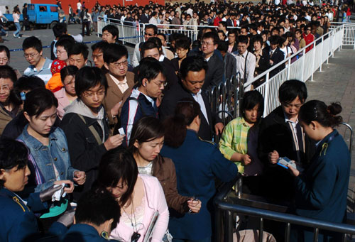 ,,,Beijing,,automatic fare collection system ,,,