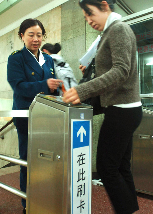 ,,,Beijing,,,automatic fare collection system 