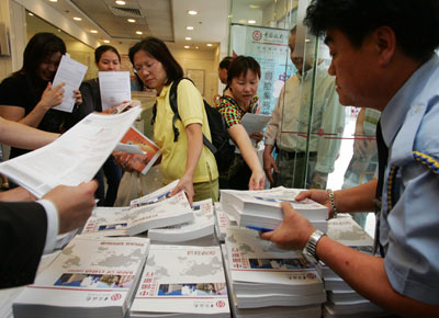 Retail investors queue to take prospectuses for the initial public offering of Bank of China in Hong Kong May 18, 2006. The Bank of China, which is preparing a $9.8 billion IPO, said on Wednesday it expects its tax rate to fall below 35 percent after its listing on June 1, down from 40 percent in 2005. Investors are clamouring for shares of Bank of China, which is the country's second-largest bank, as brokers are predicting retail orders worth $64 billion, or 130 times the shares initially earmarked for local Hong Kong investors. [Reuters]